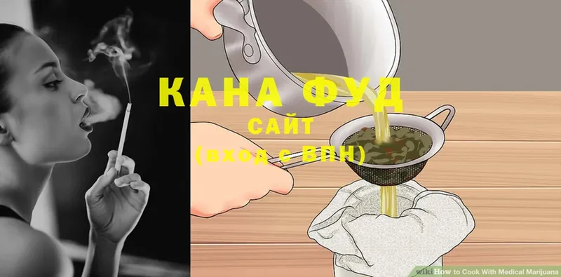 Печенье с ТГК конопля  OMG как войти  Спас-Клепики 