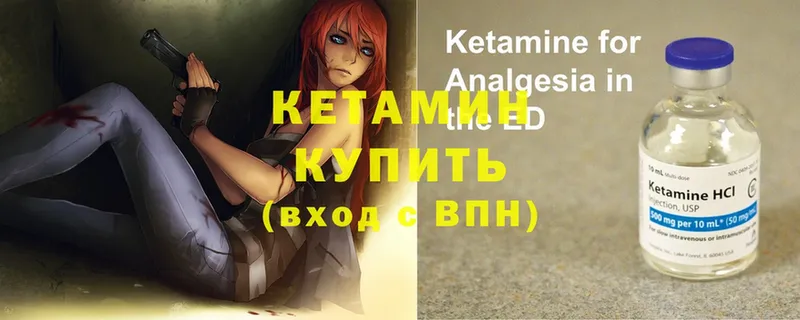 наркота  Спас-Клепики  КЕТАМИН ketamine 