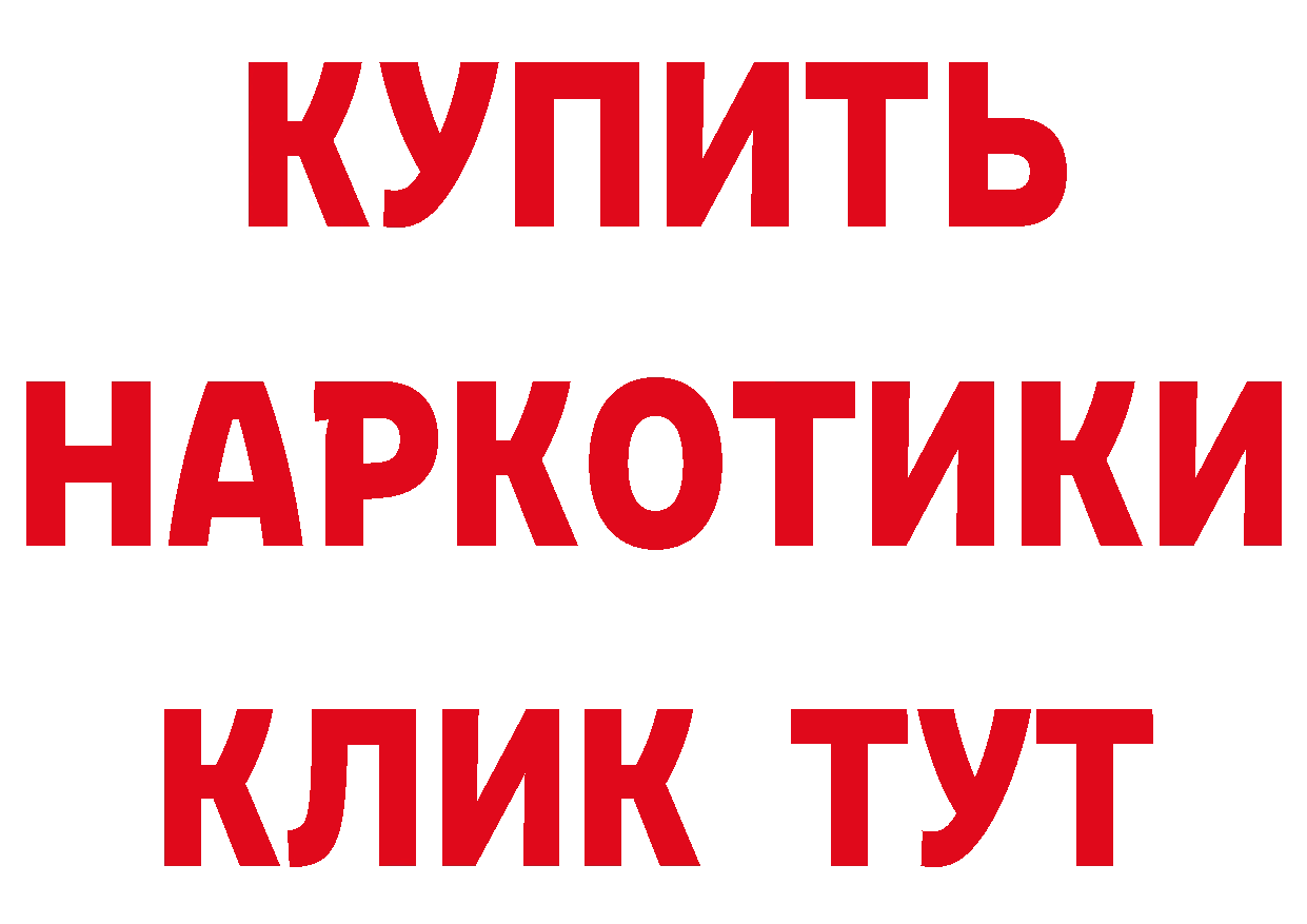 ГАШ 40% ТГК маркетплейс это блэк спрут Спас-Клепики